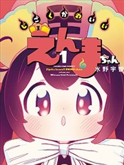 深夜书店的第七位客人漫画封面